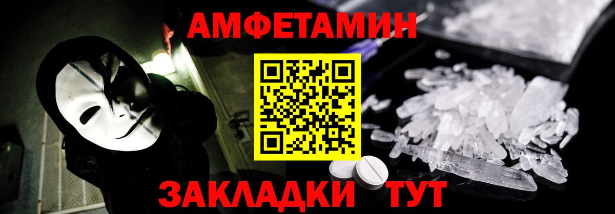 АМФ Premium Кандалакша