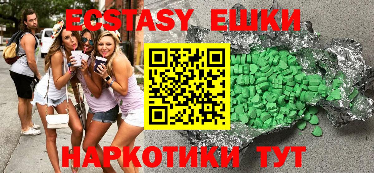 Ecstasy бентли Кандалакша