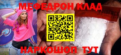 МДМА Комсомольск-на-Амуре