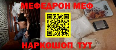 МДМА Комсомольск-на-Амуре