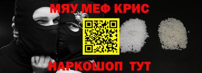 МДМА Комсомольск-на-Амуре