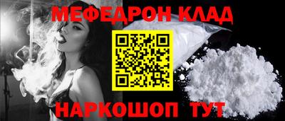 МДМА Комсомольск-на-Амуре