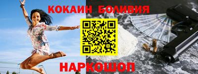 МДМА Комсомольск-на-Амуре