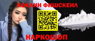 МДМА Комсомольск-на-Амуре