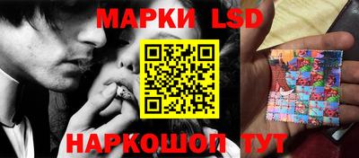 МДМА Комсомольск-на-Амуре