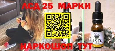 МДМА Комсомольск-на-Амуре