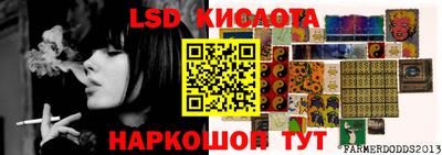 МДМА Комсомольск-на-Амуре