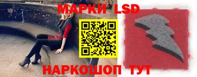 МДМА Комсомольск-на-Амуре