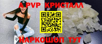 МДМА Комсомольск-на-Амуре