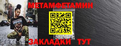 МДМА Комсомольск-на-Амуре