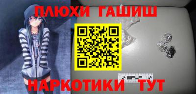 МДМА Комсомольск-на-Амуре