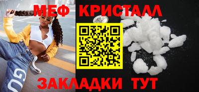МДМА Комсомольск-на-Амуре