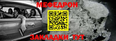 МДМА Комсомольск-на-Амуре