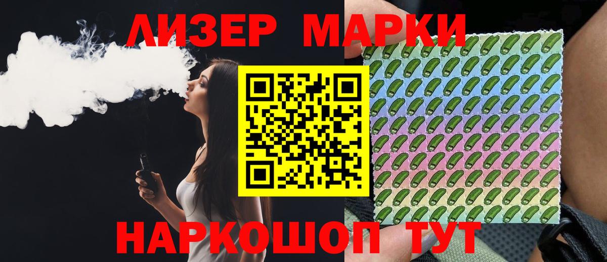 Лсд 25 экстази ecstasy  Лсд 25 экстази  Кандалакша  Вход с VPN 
