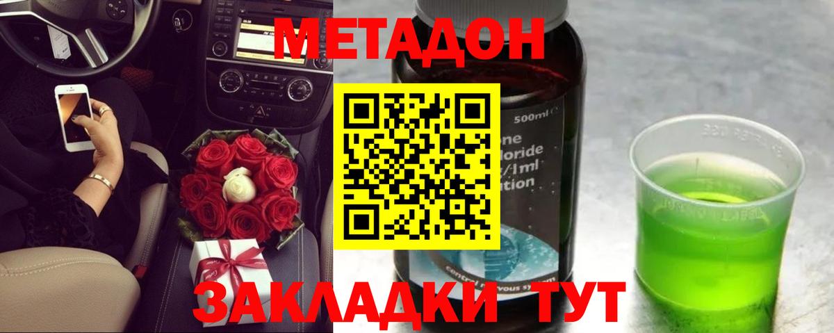 OMG рабочий сайт  Вход с VPN  Кандалакша  Метадон белоснежный 