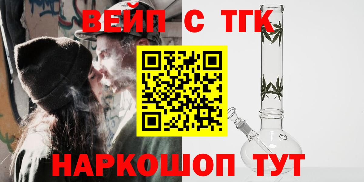 ТГК концентрат Кандалакша