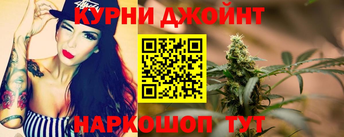 Каннабис Bruce Banner  Вход с VPN  Кандалакша  Конопля тримм  Канабис тримм 