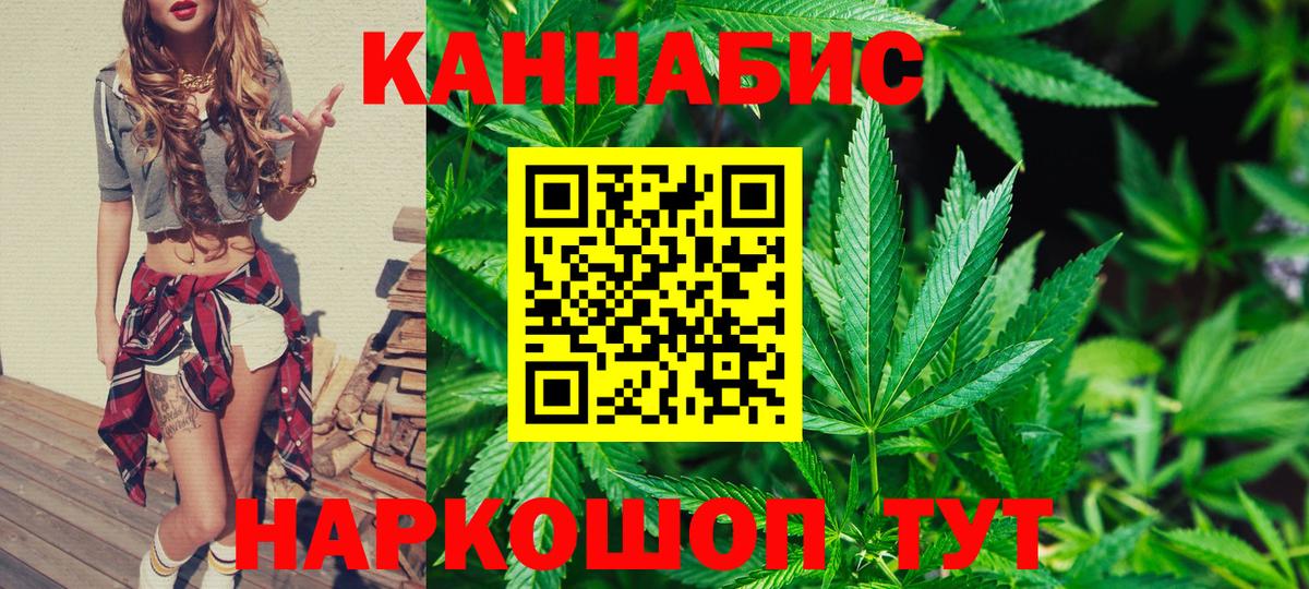 Бошки марихуана MAZAR Кандалакша